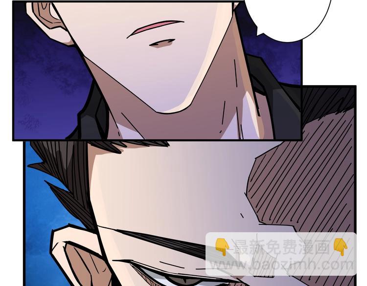 噬神紀 - 第230話 跪下說話！(1/3) - 4