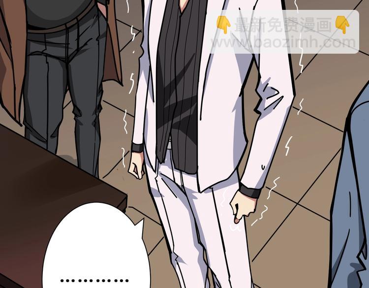 噬神紀 - 第230話 跪下說話！(2/3) - 5