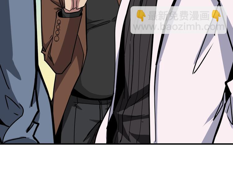 噬神紀 - 第230話 跪下說話！(2/3) - 8