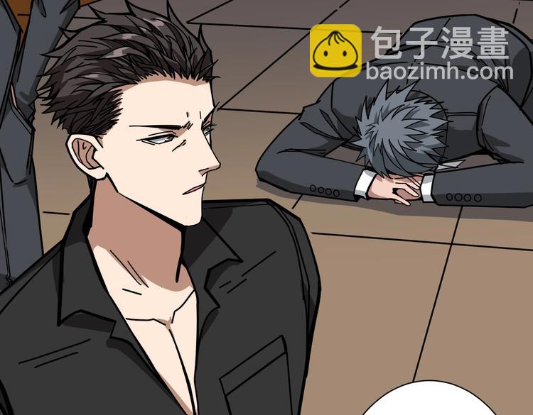 噬神紀 - 第230話 跪下說話！(2/3) - 2