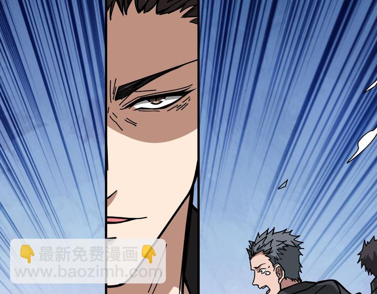 噬神紀 - 第230話 跪下說話！(2/3) - 8