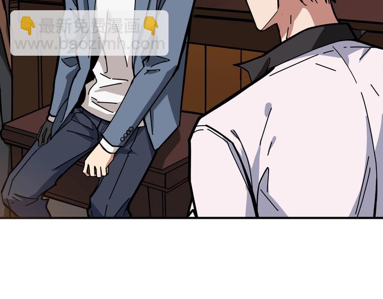 噬神紀 - 第230話 跪下說話！(2/3) - 8