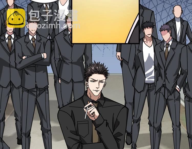 噬神紀 - 第230話 跪下說話！(2/3) - 2