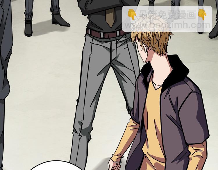 噬神紀 - 第230話 跪下說話！(2/3) - 3