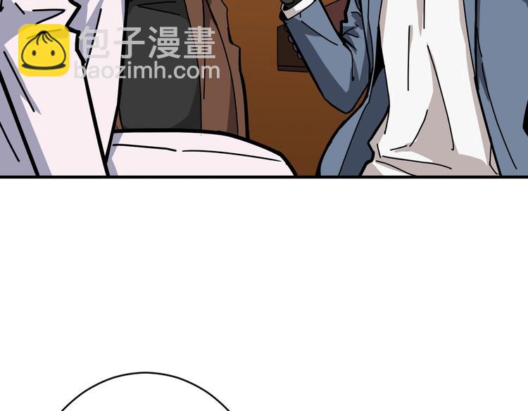 噬神紀 - 第230話 跪下說話！(2/3) - 1