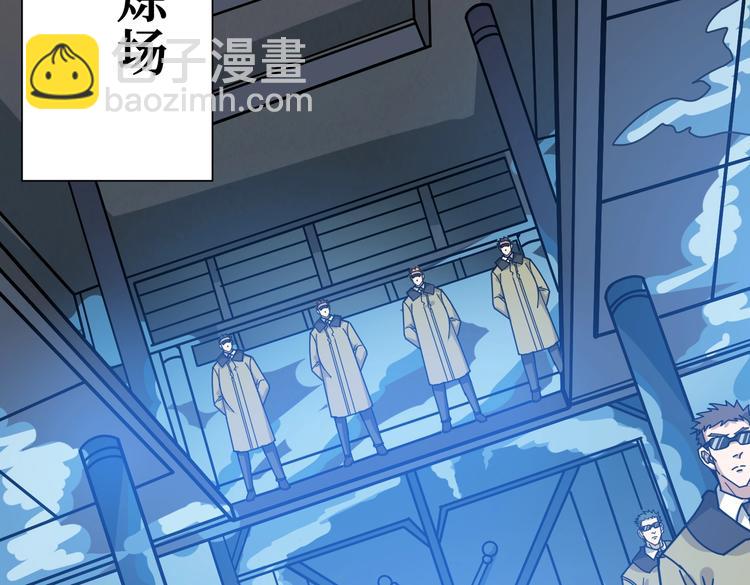 噬神紀 - 第232話 女婿上門？(2/3) - 6