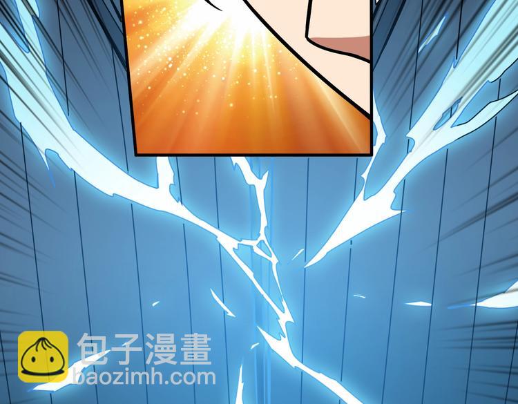 噬神紀 - 第232話 女婿上門？(3/3) - 2