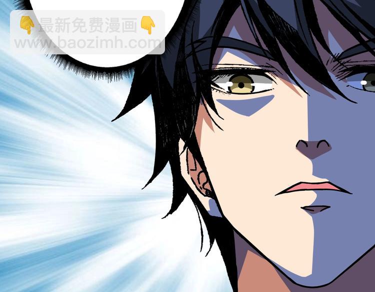 噬神紀 - 第232話 女婿上門？(3/3) - 1