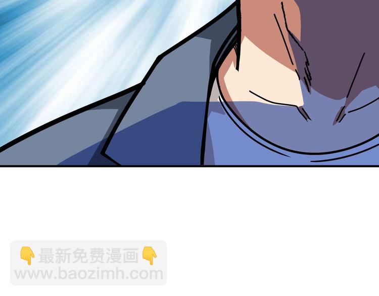 噬神紀 - 第232話 女婿上門？(3/3) - 2