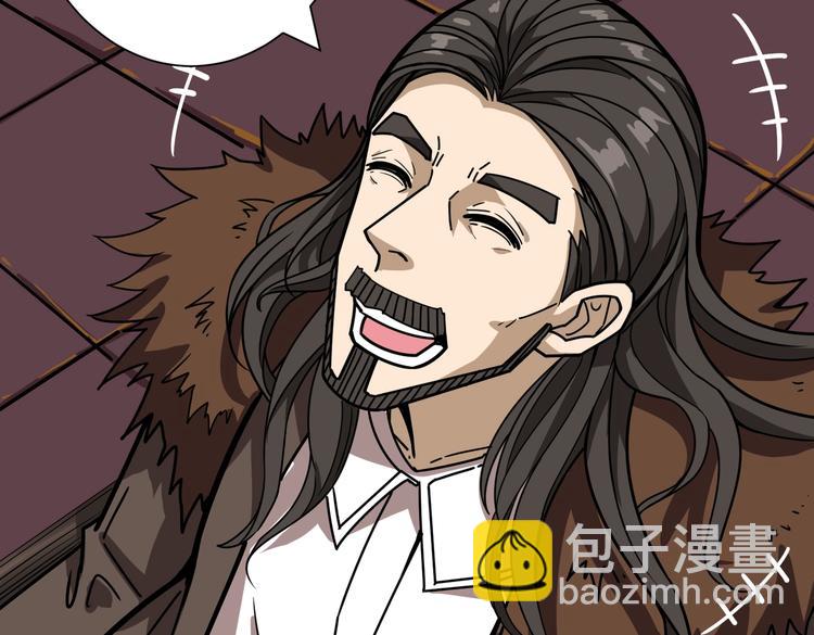 噬神紀 - 第232話 女婿上門？(1/3) - 5