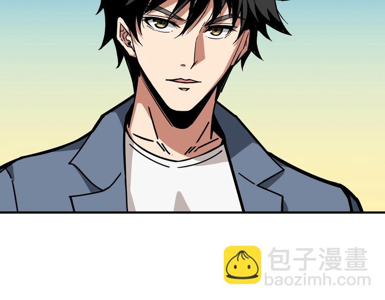 噬神紀 - 第232話 女婿上門？(1/3) - 8