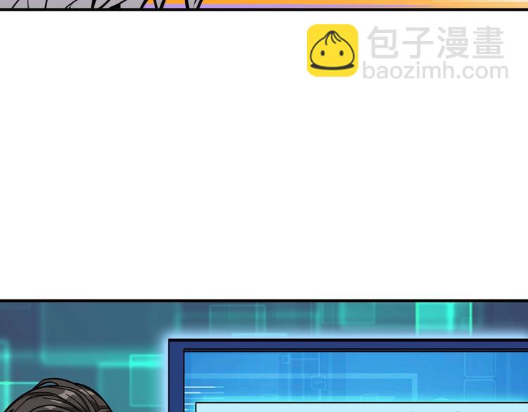 噬神紀 - 第232話 女婿上門？(2/3) - 8