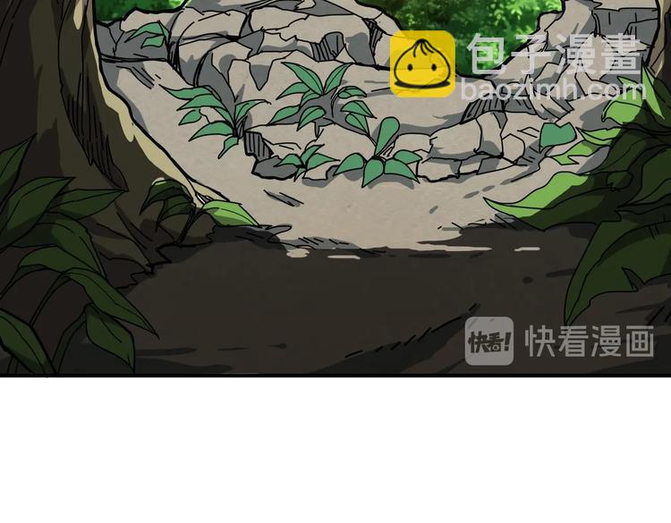 噬神紀 - 第232話 女婿上門？(2/3) - 6