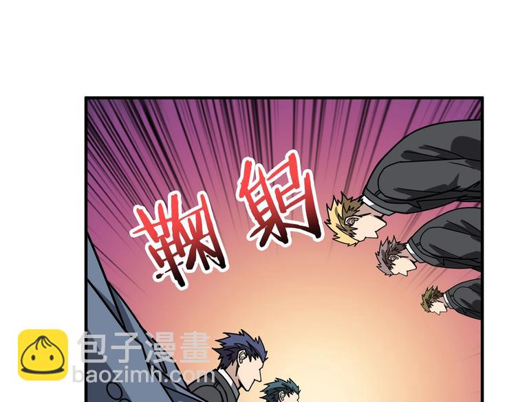 噬神紀 - 第232話 女婿上門？(1/3) - 7