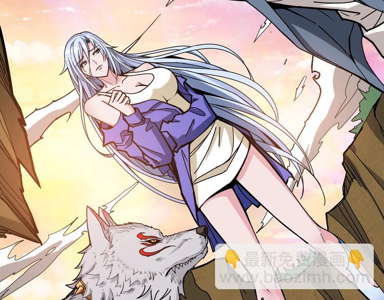 噬神紀 - 第234話 難道我愛的是狗？(3/3) - 1