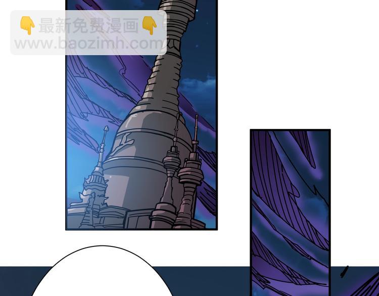 噬神紀 - 第234話 難道我愛的是狗？(3/3) - 4