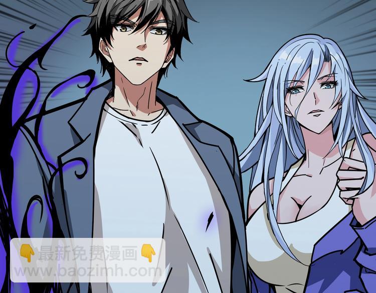 噬神紀 - 第234話 難道我愛的是狗？(3/3) - 4