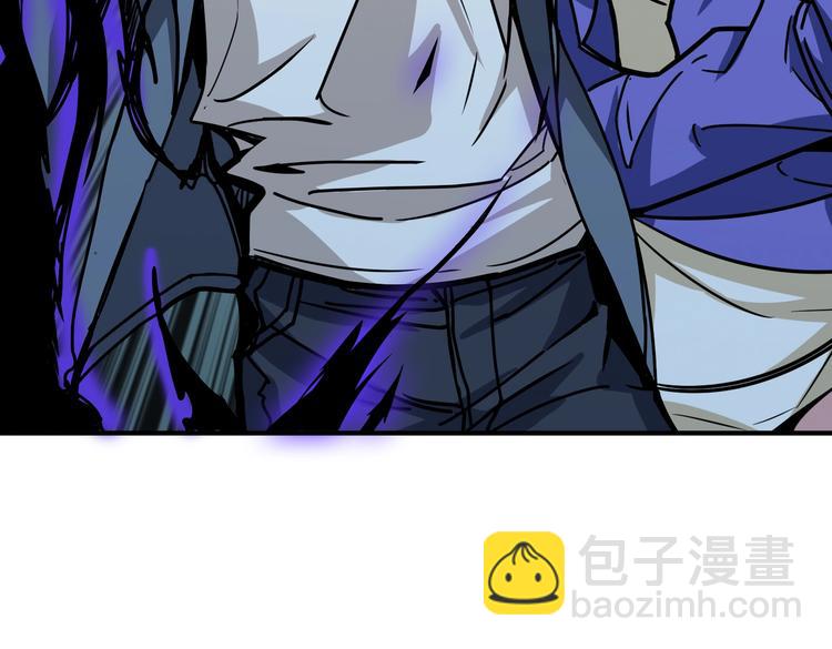 噬神紀 - 第234話 難道我愛的是狗？(3/3) - 5