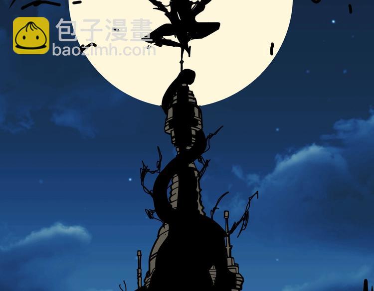 噬神紀 - 第234話 難道我愛的是狗？(3/3) - 4