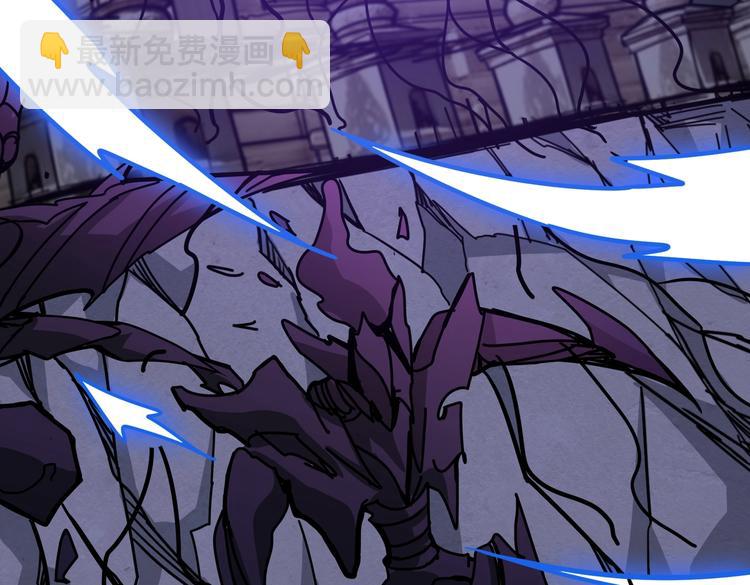 噬神紀 - 第234話 難道我愛的是狗？(3/3) - 2