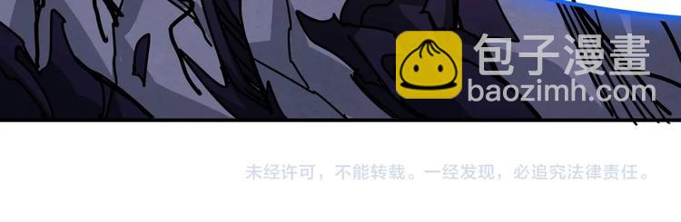 噬神紀 - 第234話 難道我愛的是狗？(3/3) - 3