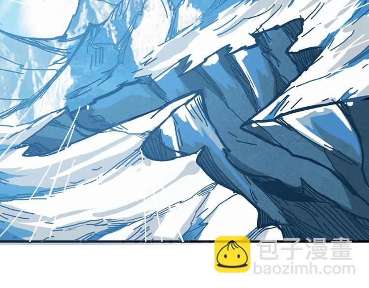 噬神紀 - 第234話 難道我愛的是狗？(2/3) - 5