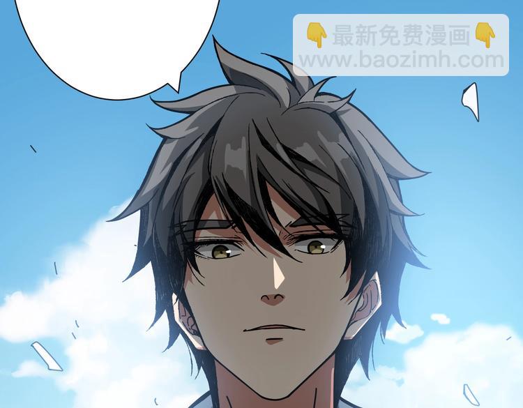 噬神紀 - 第234話 難道我愛的是狗？(2/3) - 5