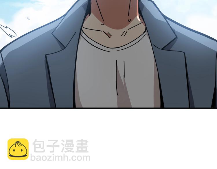 噬神紀 - 第234話 難道我愛的是狗？(2/3) - 6