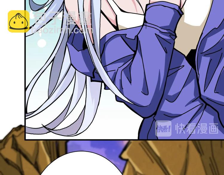 噬神紀 - 第234話 難道我愛的是狗？(2/3) - 6