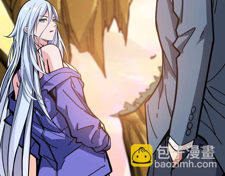 噬神紀 - 第234話 難道我愛的是狗？(2/3) - 8