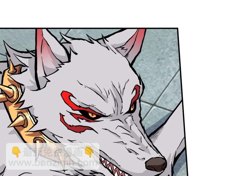 噬神紀 - 第234話 難道我愛的是狗？(2/3) - 4