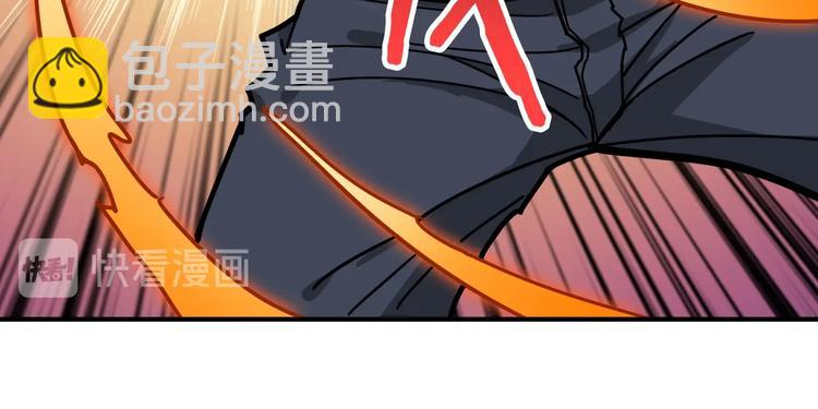 噬神紀 - 第236話 龍的剋星(3/3) - 5