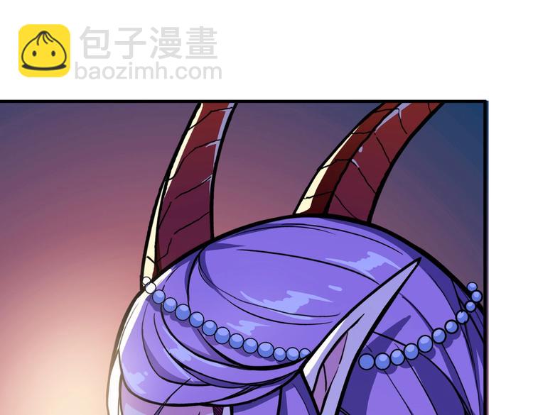 噬神紀 - 第236話 龍的剋星(2/3) - 3