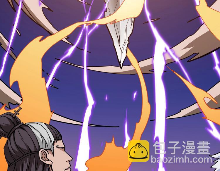 噬神紀 - 第236話 龍的剋星(2/3) - 4