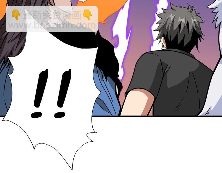 噬神紀 - 第236話 龍的剋星(2/3) - 5