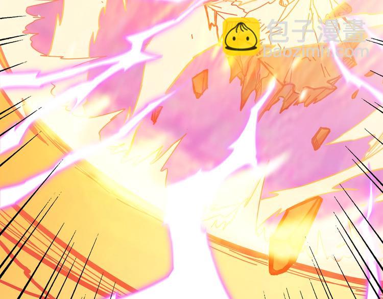 噬神紀 - 第236話 龍的剋星(2/3) - 1