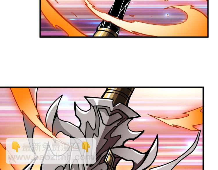 噬神紀 - 第236話 龍的剋星(2/3) - 4