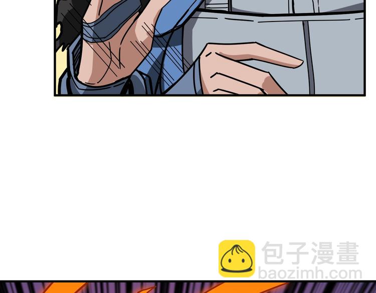 噬神紀 - 第236話 龍的剋星(2/3) - 4