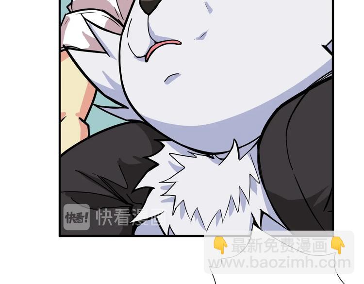 噬神紀 - 第238話 高手過招，招招有病(3/3) - 5