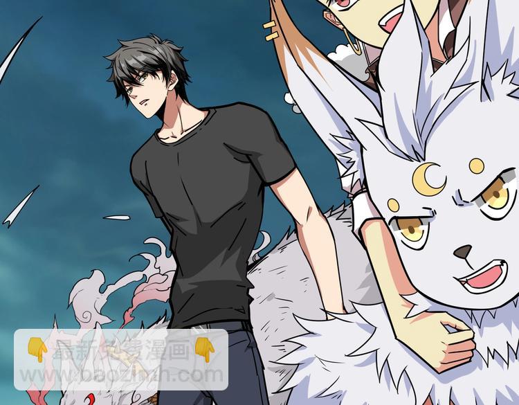 噬神紀 - 第238話 高手過招，招招有病(3/3) - 1