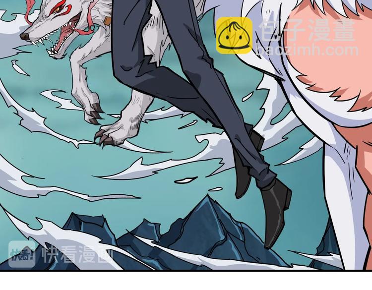 噬神紀 - 第238話 高手過招，招招有病(3/3) - 2