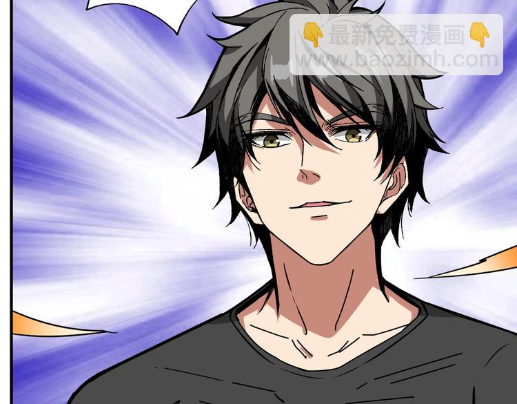 噬神紀 - 第238話 高手過招，招招有病(1/3) - 6