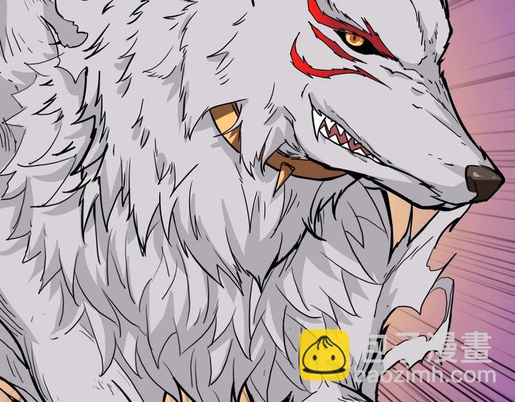 噬神紀 - 第238話 高手過招，招招有病(1/3) - 7