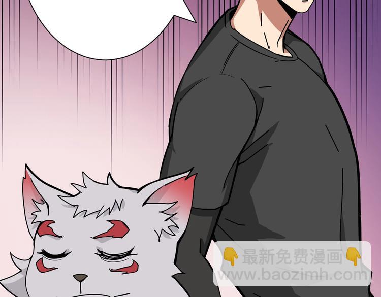 噬神紀 - 第238話 高手過招，招招有病(1/3) - 3