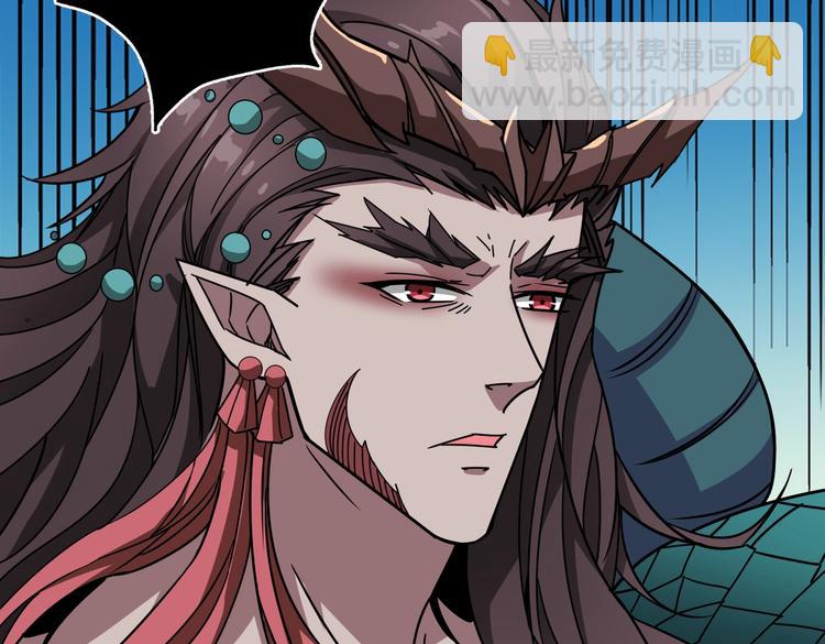 噬神紀 - 第238話 高手過招，招招有病(1/3) - 5