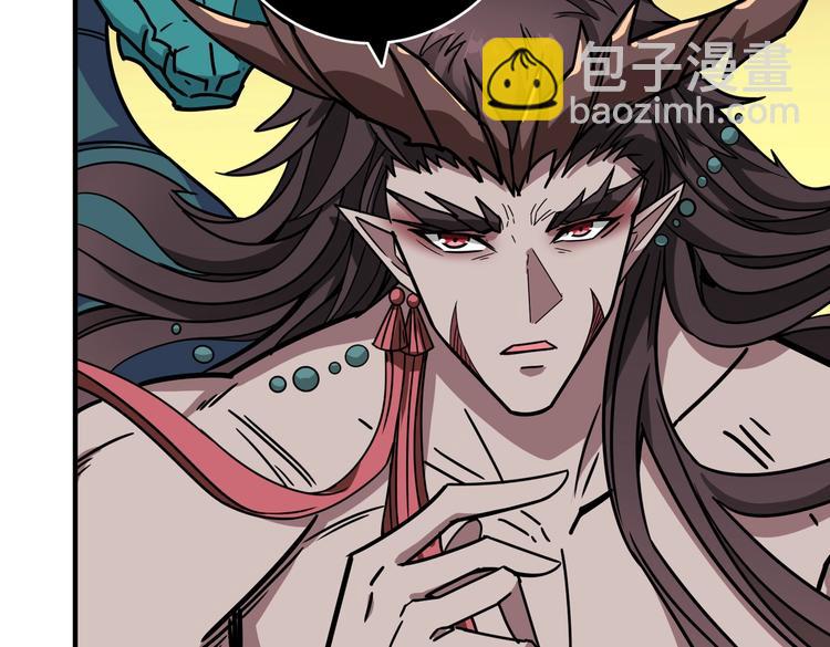 噬神紀 - 第238話 高手過招，招招有病(2/3) - 1