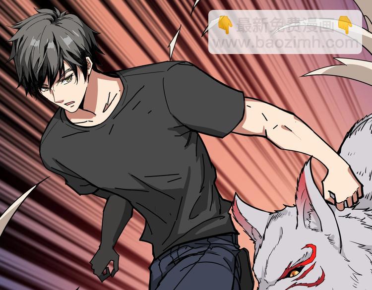 噬神紀 - 第238話 高手過招，招招有病(2/3) - 6