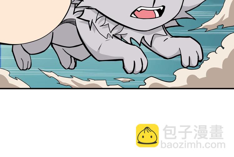 噬神紀 - 第238話 高手過招，招招有病(2/3) - 3