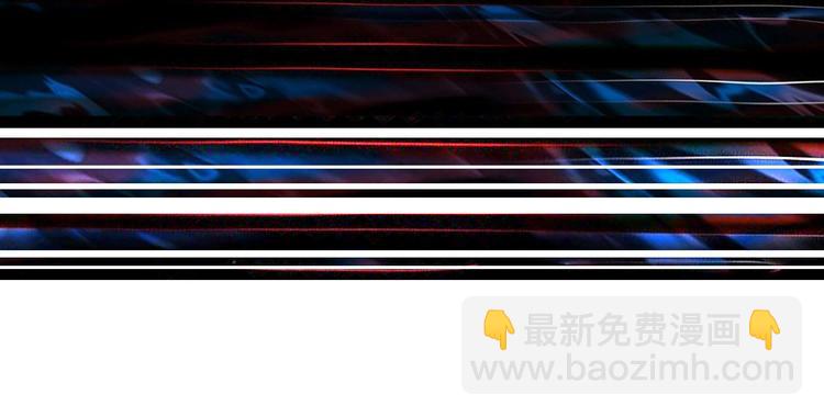 噬神紀 - 第240話 嫦娥的追求者們(3/3) - 3