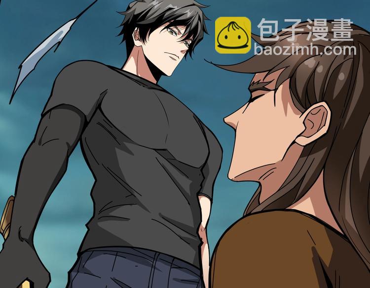 噬神紀 - 第240話 嫦娥的追求者們(2/3) - 1